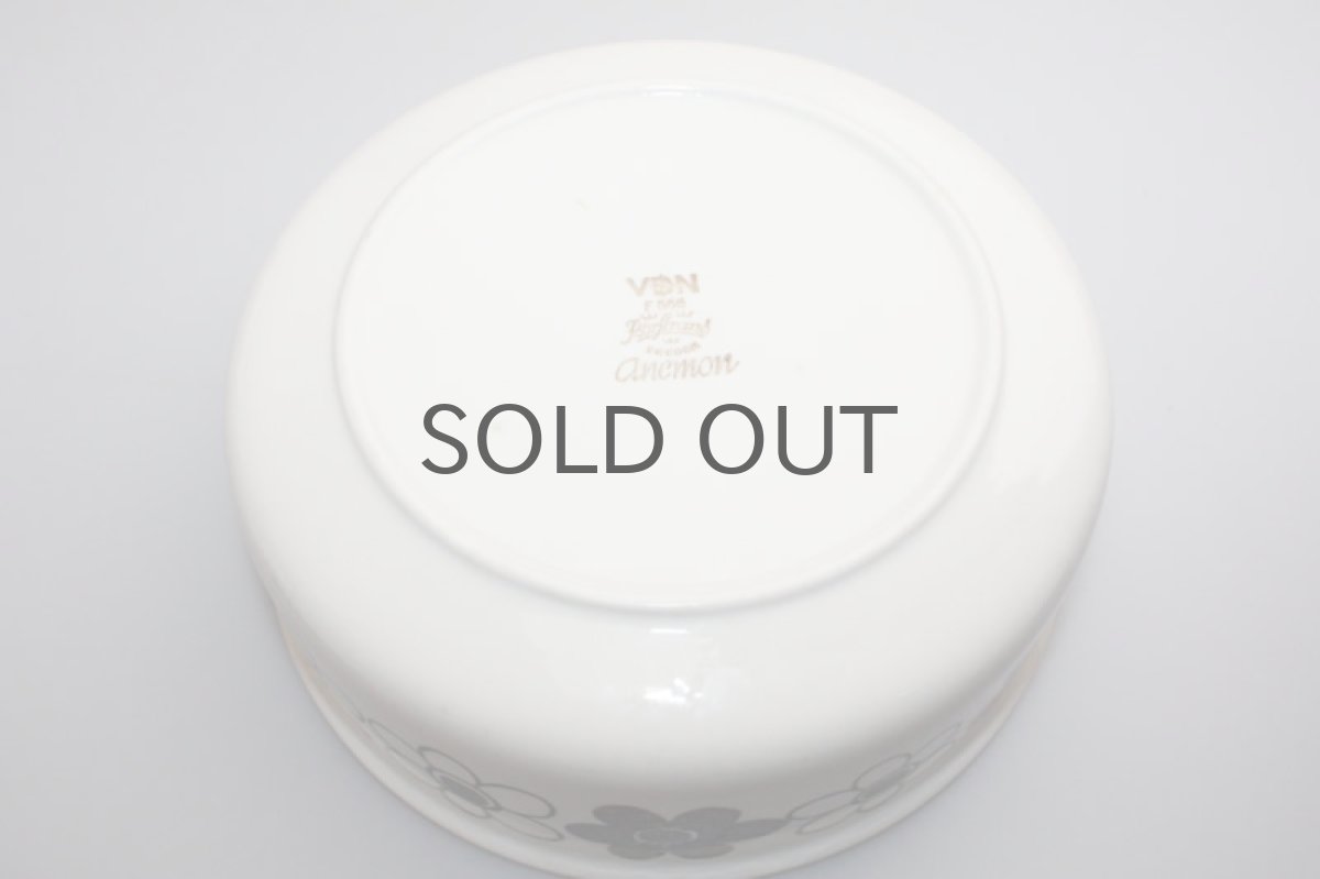 画像4: Rorstrand/ロールストランド ANEMON  アネモネ ボウル (4)