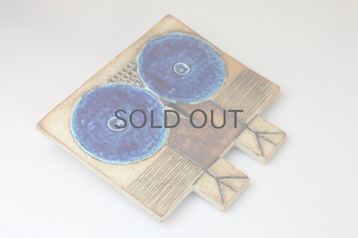 画像2: RORSTRAND/ロールストランド Inger Persson インガー・ペーション フクロウ陶板 (2)