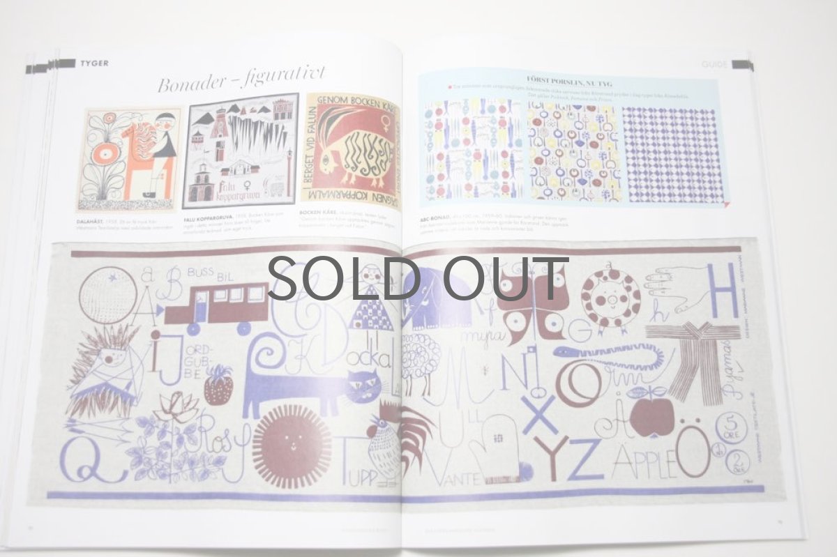 画像5: Marianne Westman/マリアン・ウエストマン特集別冊／スウェーデンRETROレトロ発行/再入荷 (5)