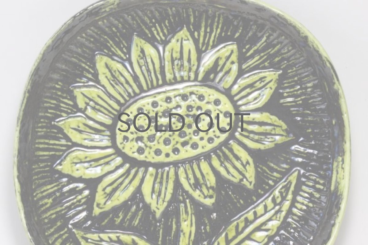 画像2: Rorstrand/ロールストランド/Gunnar Nylund /ひまわりプレート/イエロー (2)