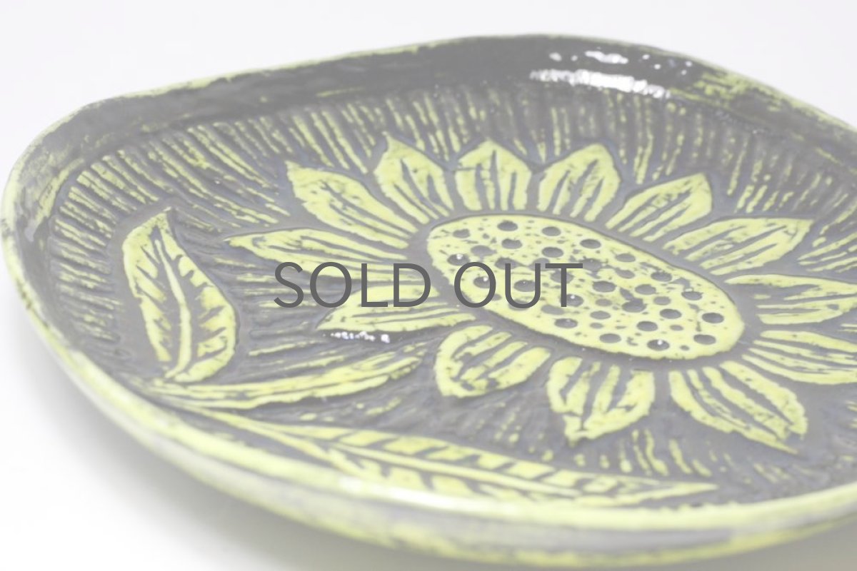 画像4: Rorstrand/ロールストランド/Gunnar Nylund /ひまわりプレート/イエロー (4)