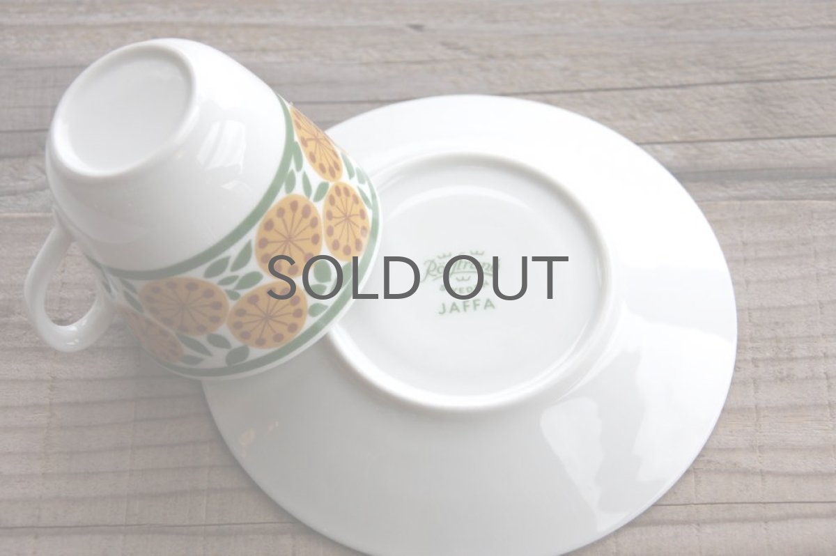 画像5: Rorstrand ロールストランド Jaffa カップ&ソーサー (5)