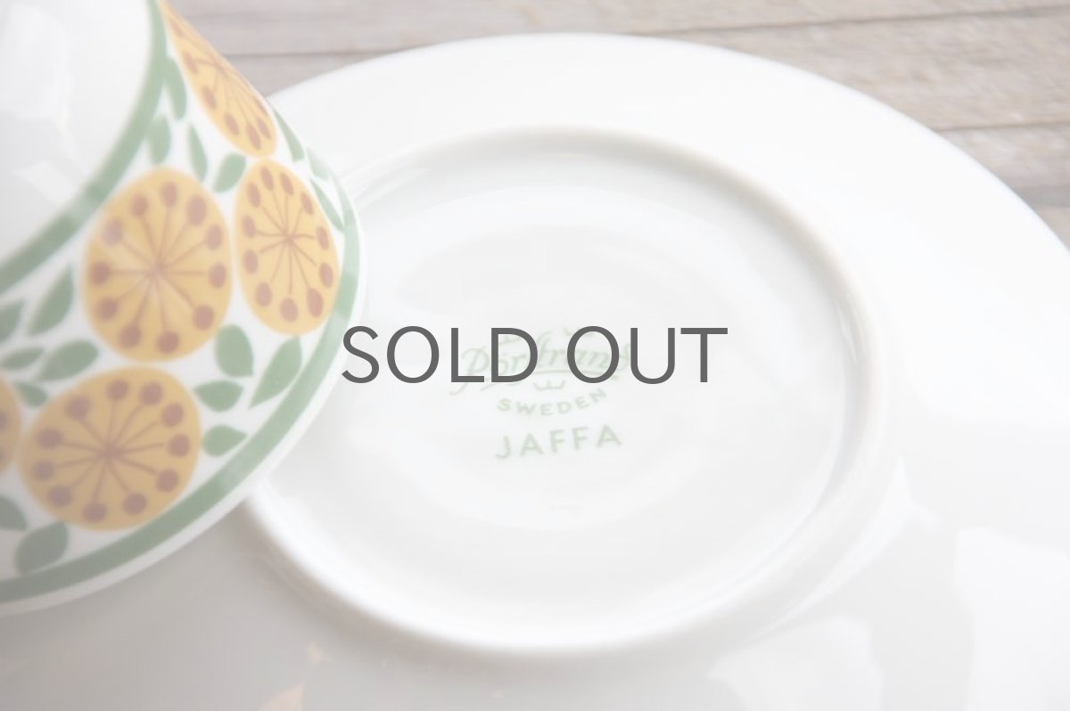 画像4: Rorstrand ロールストランド Jaffa カップ&ソーサー (4)