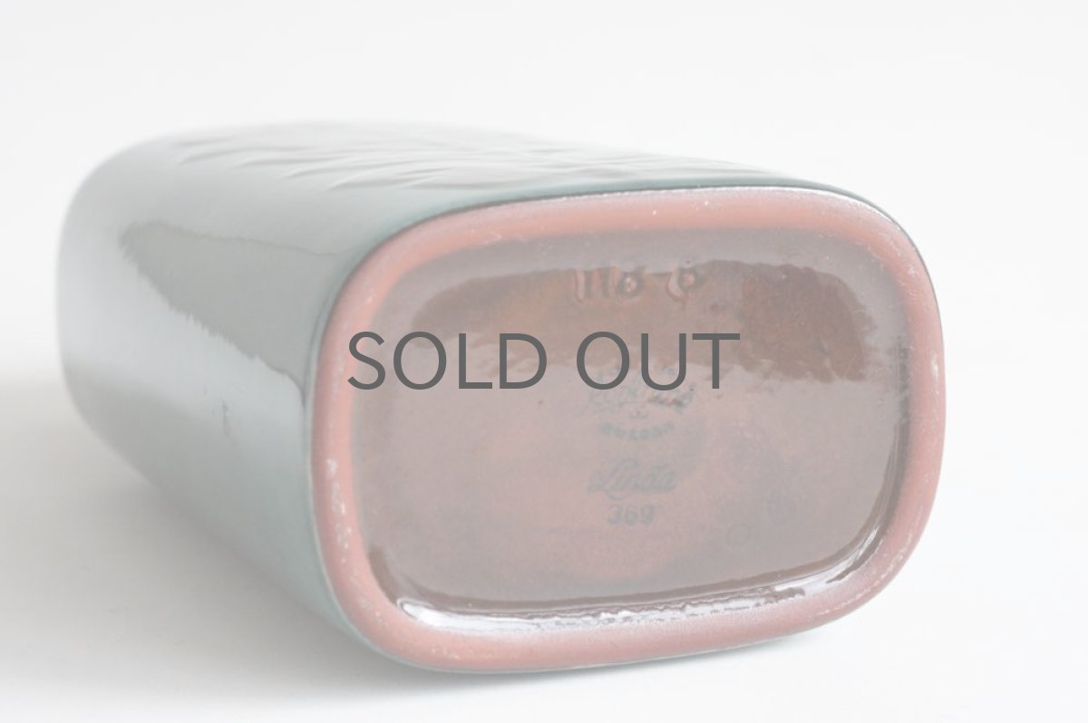 画像5: Rorstrand ロールストランド  フラワーベース リーフ柄 (5)