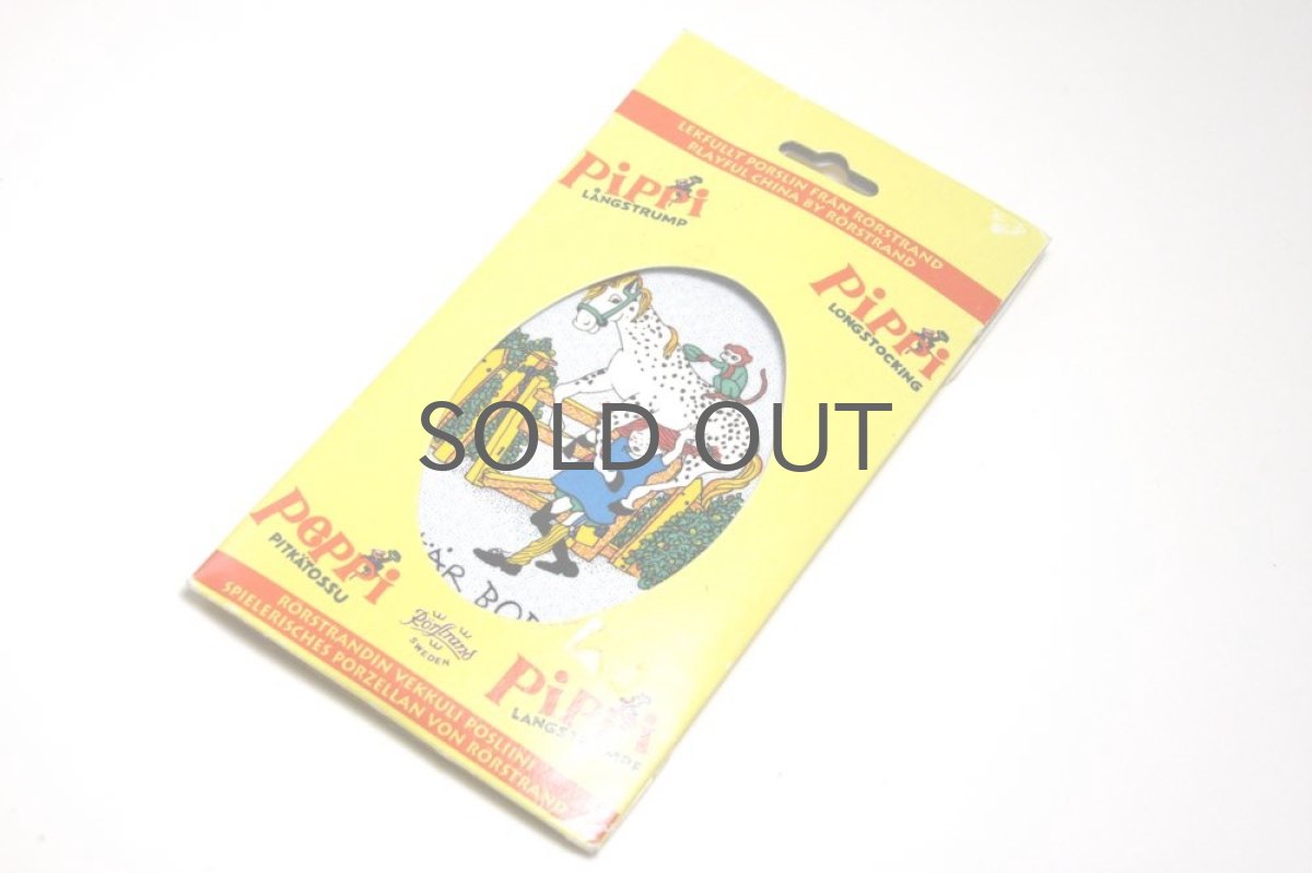 画像6: Rorstrand/ロールストランド/長くつ下のピッピ/プレート (6)