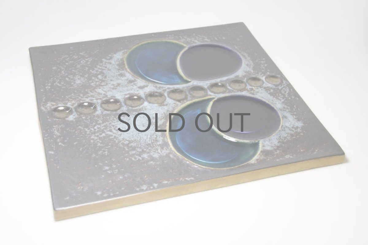 画像3: Ｒorstrand/ロールストランド/ Olle Alberius/Kavalkad/陶板/No.3 (3)