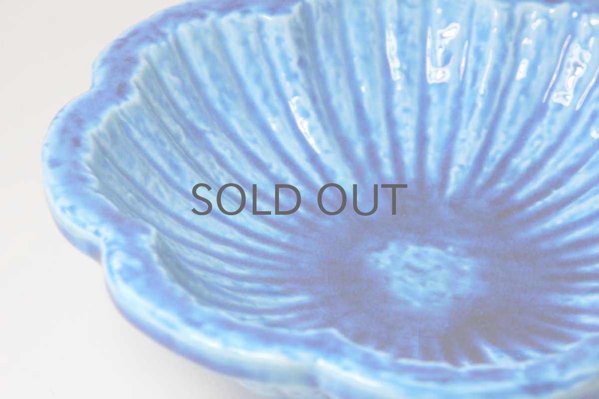 画像2: Rorstrand/ロールストランド/Gunnar Nylund /コバルトブルー/器 (2)