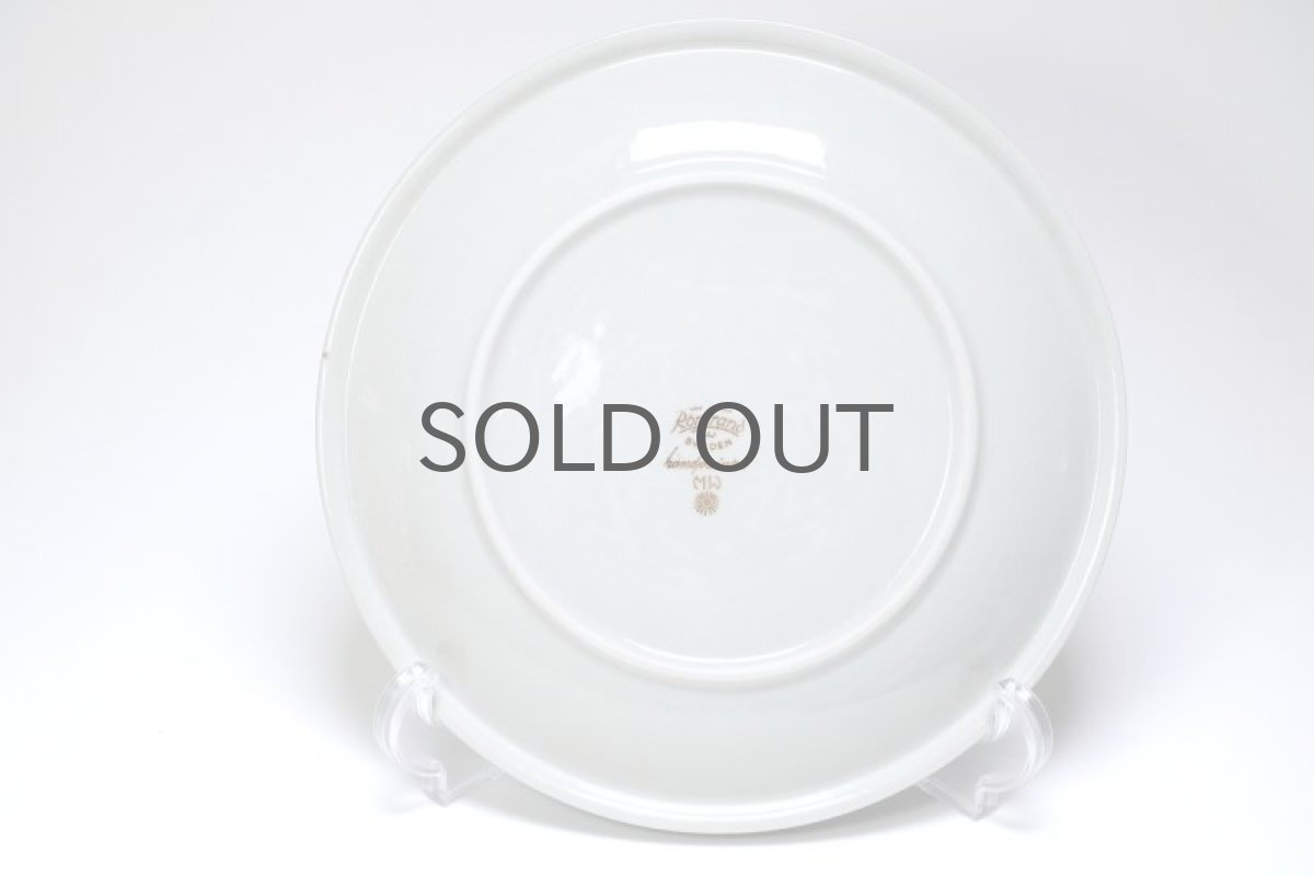 画像3: Rorstrand/ロールストランド/ULRIKA /ウルリカ/19cm/プレート/No.1 (3)