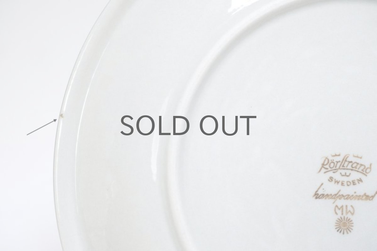 画像4: Rorstrand/ロールストランド/ULRIKA /ウルリカ/19cm/プレート/No.1 (4)