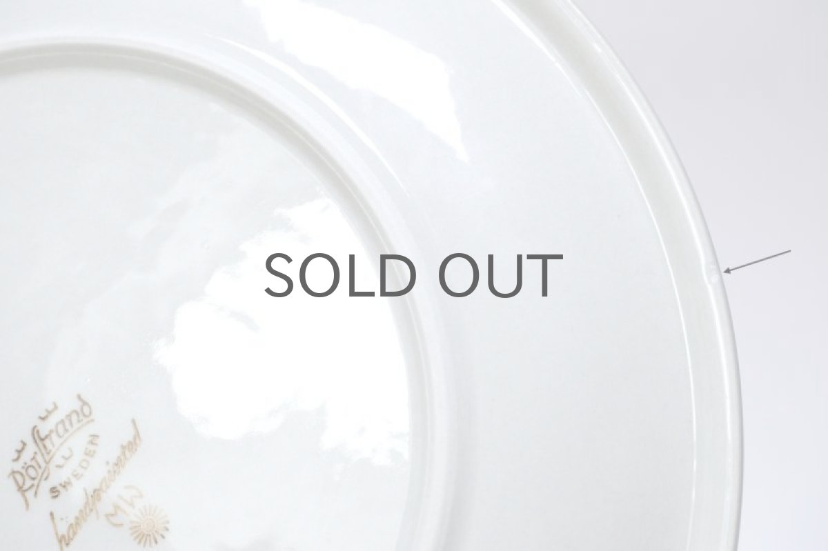 画像4: Rorstrand/ロールストランド/ULRIKA /ウルリカ/19cm/プレート/No.2 (4)