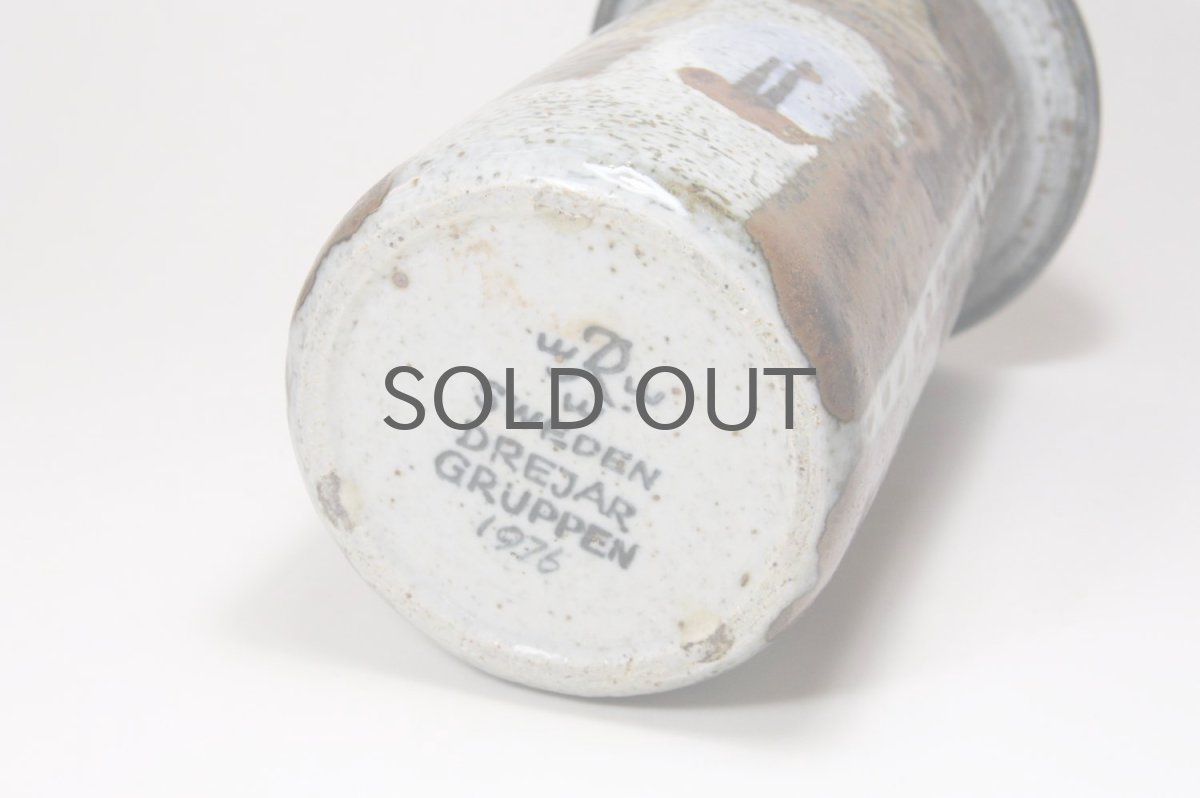 画像5: HOLD/RORSTRAND/ロールストランド/Drejar Gruppen/花瓶/高さ18cm (5)