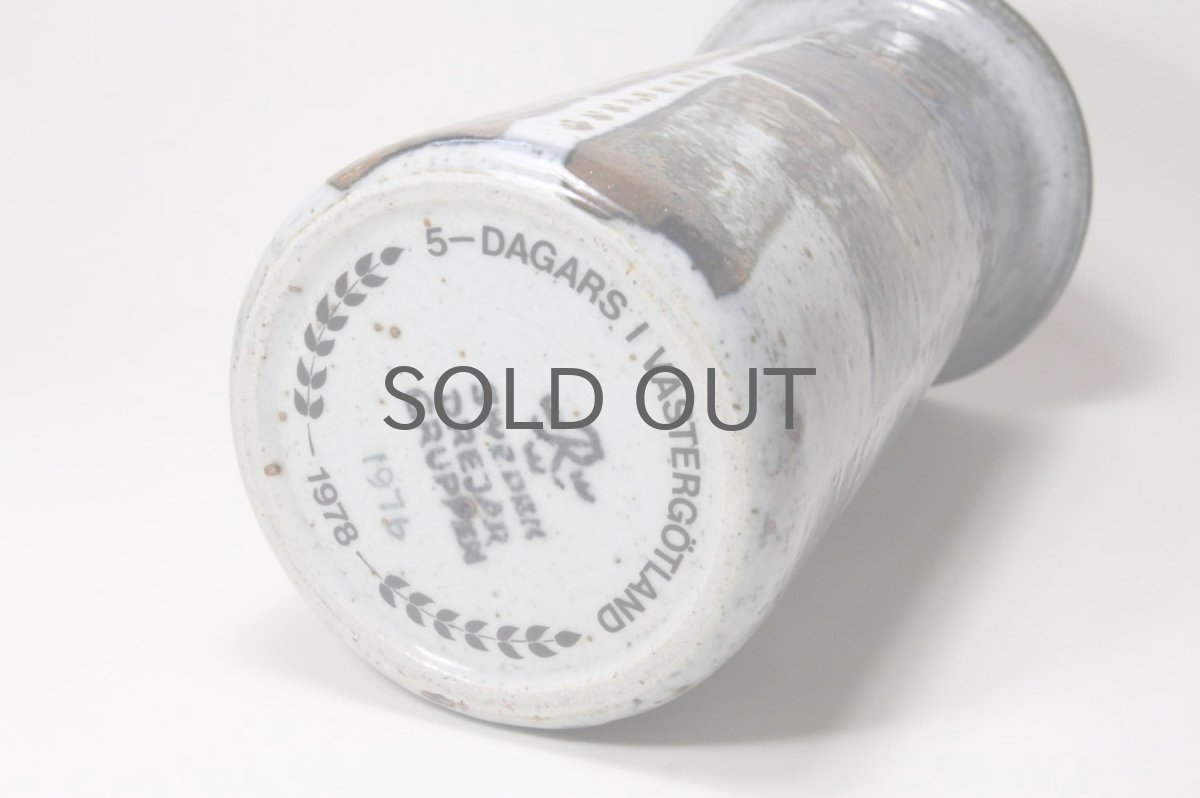 画像6: RORSTRAND/ロールストランド/Drejar Gruppen/花瓶/高さ24cm (6)