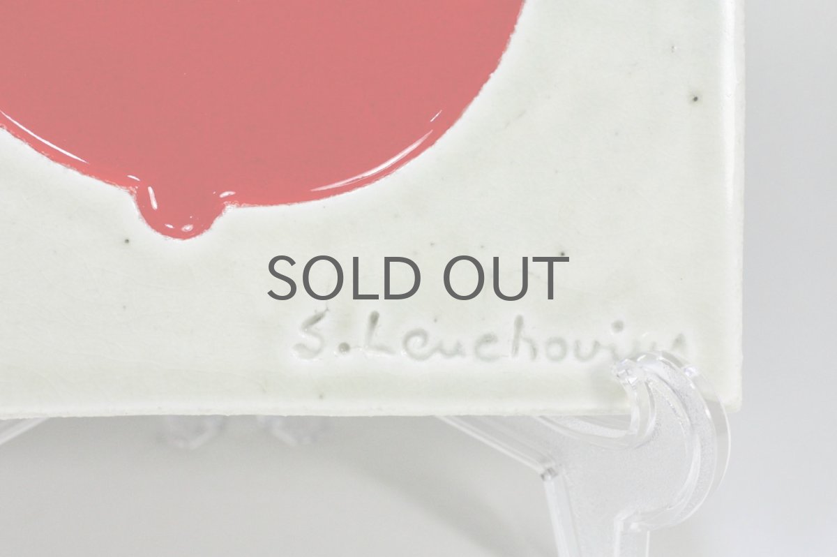 画像3: Rorstrand/ロールストランド/Sylvia Leuchovius /陶板/赤い果実 (3)