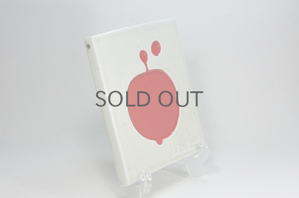 画像4: Rorstrand/ロールストランド/Sylvia Leuchovius /陶板/赤い果実 (4)