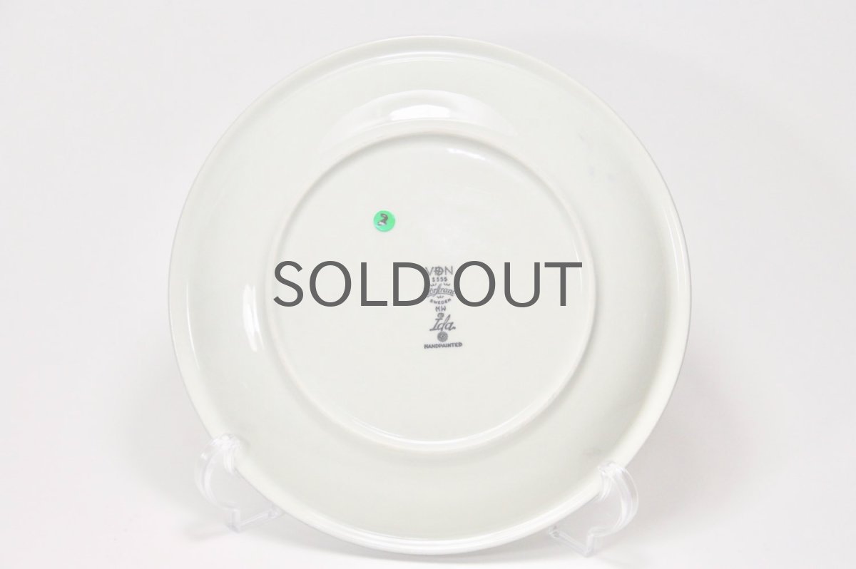 画像5: Rorstrand/ロールストランド/IDA/イディオ/プレート/No.2 (5)