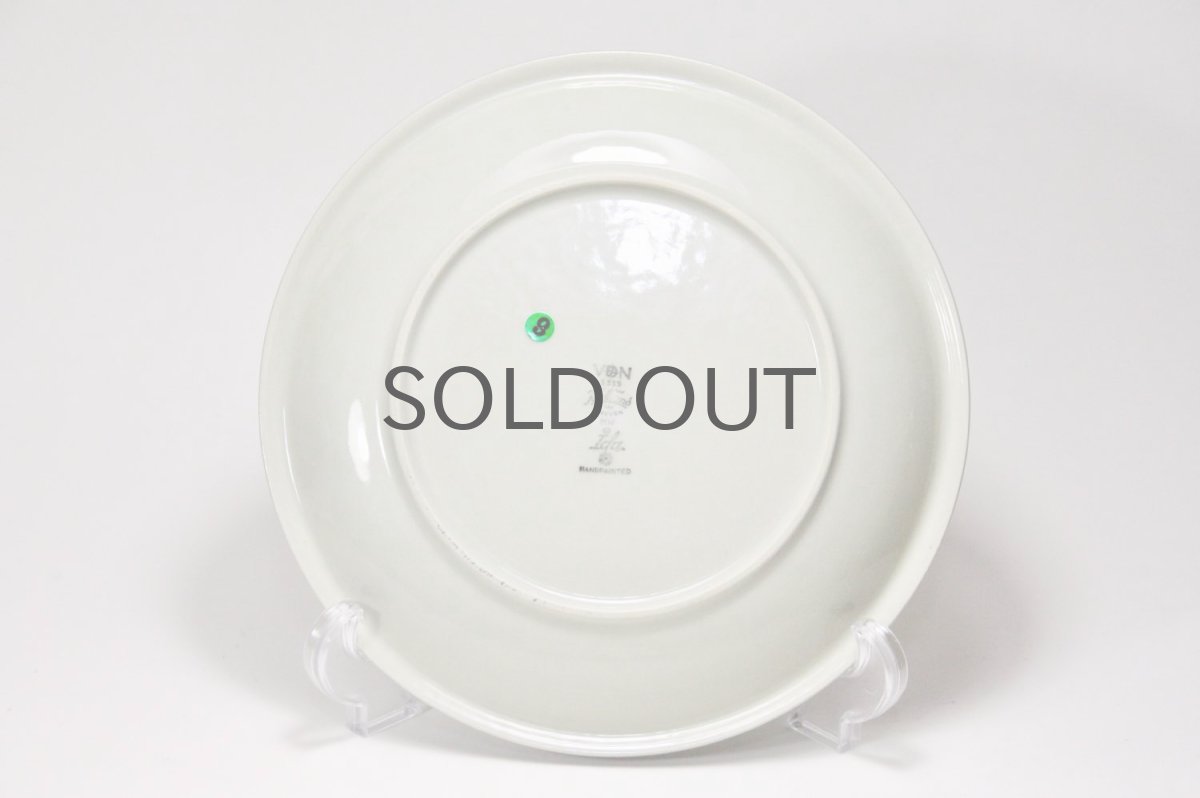 画像5: Rorstrand/ロールストランド/IDA/イディオ/プレート/No.8 (5)