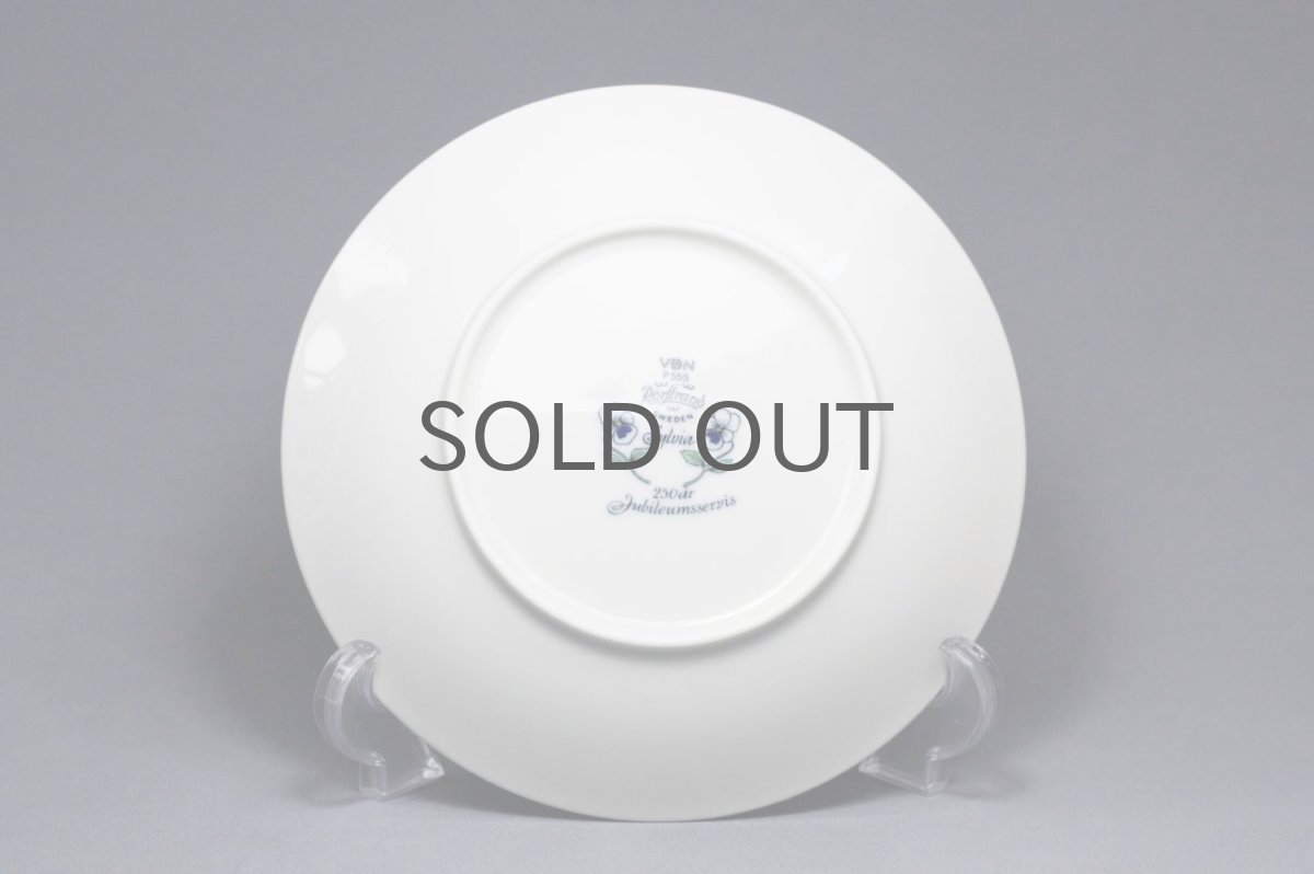 画像4: Rorstrand/ロールストランド/Sylvia/250周年記念/17.5cm/プレート/美品 (4)