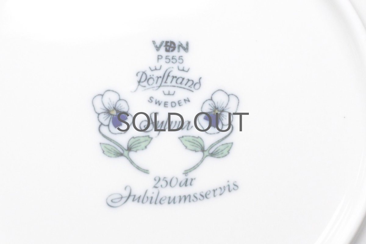 画像5: Rorstrand/ロールストランド/Sylvia/250周年記念/17.5cm/プレート/美品 (5)