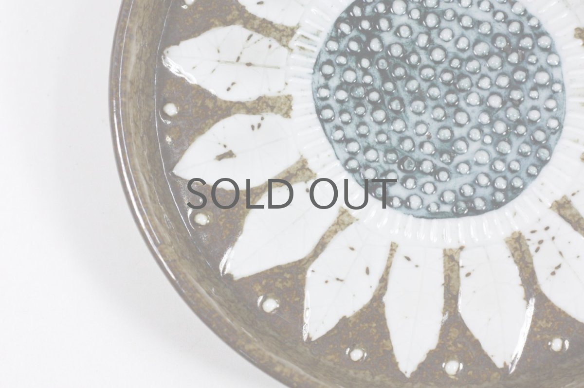 画像2: Rorstrand/ロールストランド/Sylvia Leuchovius/シルビア・レウショブス/絵皿/ヒマワリLサイズ (2)