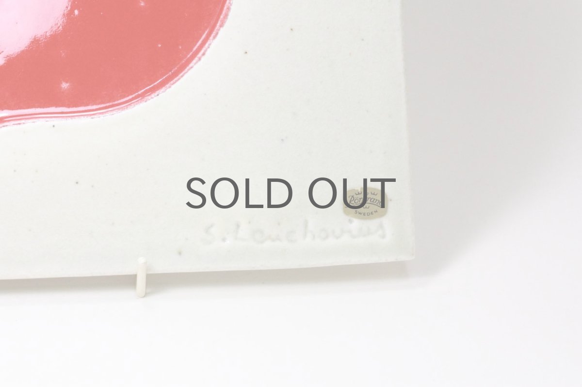 画像3: Rorstrand/ロールストランド/Sylvia Leuchovius /陶板/赤い果実 (3)