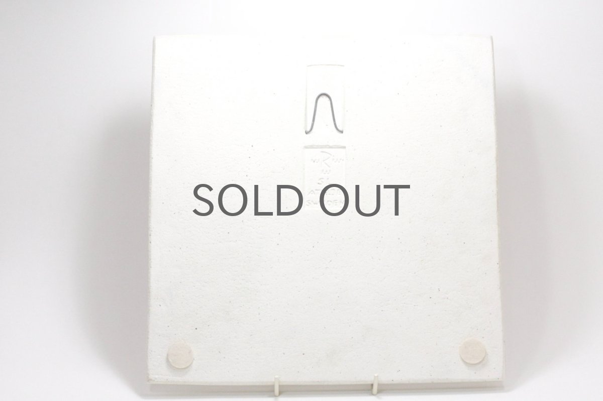 画像6: Rorstrand/ロールストランド/Sylvia Leuchovius /陶板/赤い果実 (6)