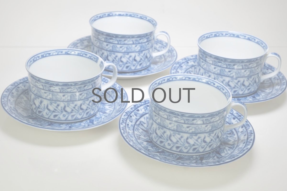 画像5: Rorstrand/ロールストランド/Oiva Toikka/オイバ・トイッカ/Cobolti/コボルティ/ティーカップ＆ソーサー/美品 (5)