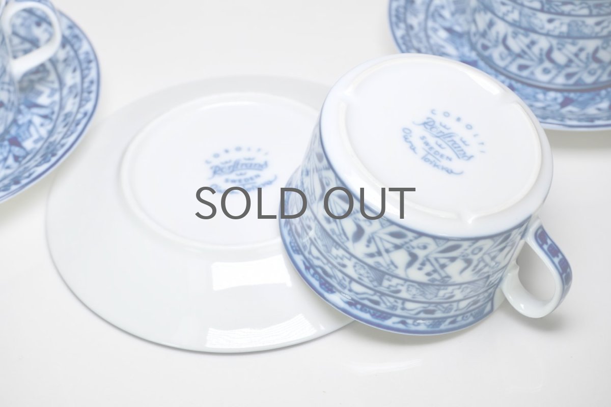 画像8: Rorstrand/ロールストランド/Oiva Toikka/オイバ・トイッカ/Cobolti/コボルティ/ティーカップ＆ソーサー/美品 (8)