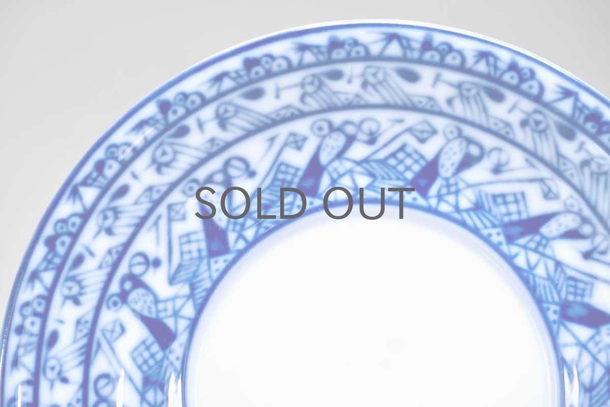 画像7: Rorstrand/ロールストランド/Oiva Toikka/オイバ・トイッカ/Cobolti/コボルティ/ティーカップ＆ソーサー/美品 (7)