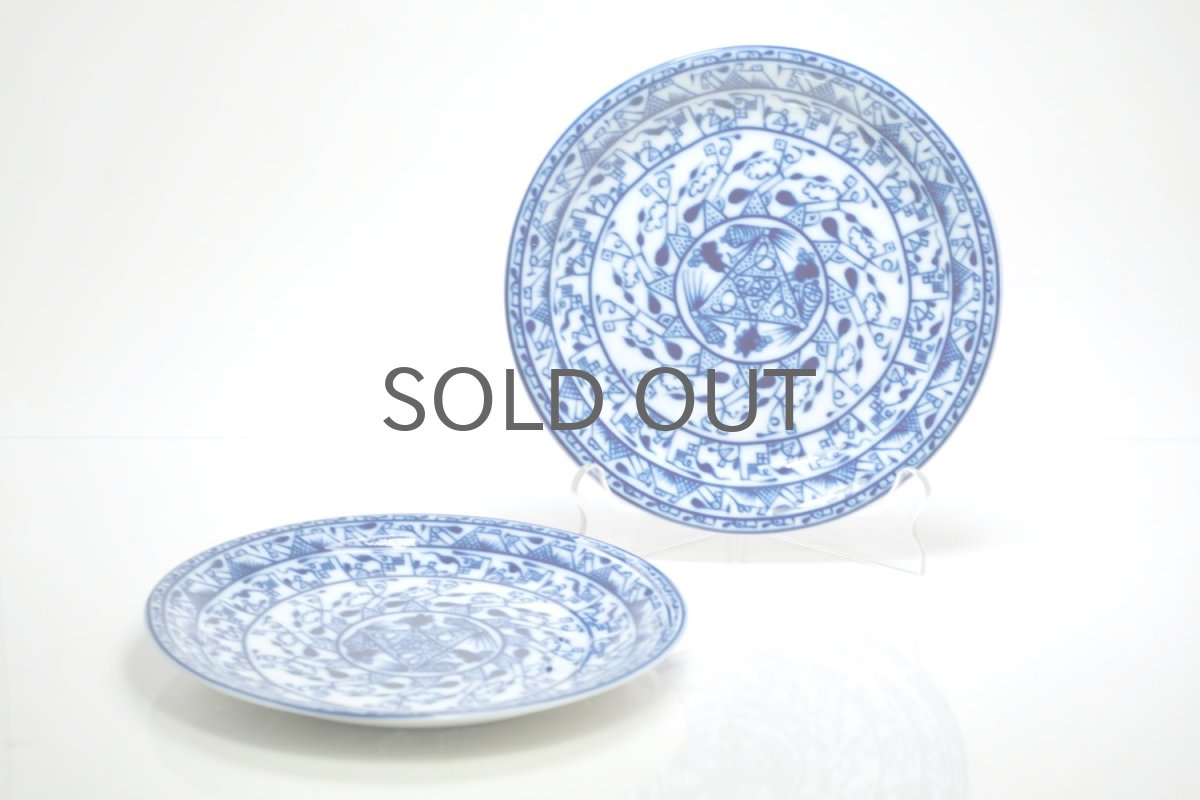 画像4: Rorstrand/ロールストランド/Oiva Toikka/オイバ・トイッカ/Cobolti/コボルティ/19cmプレート/美品 (4)