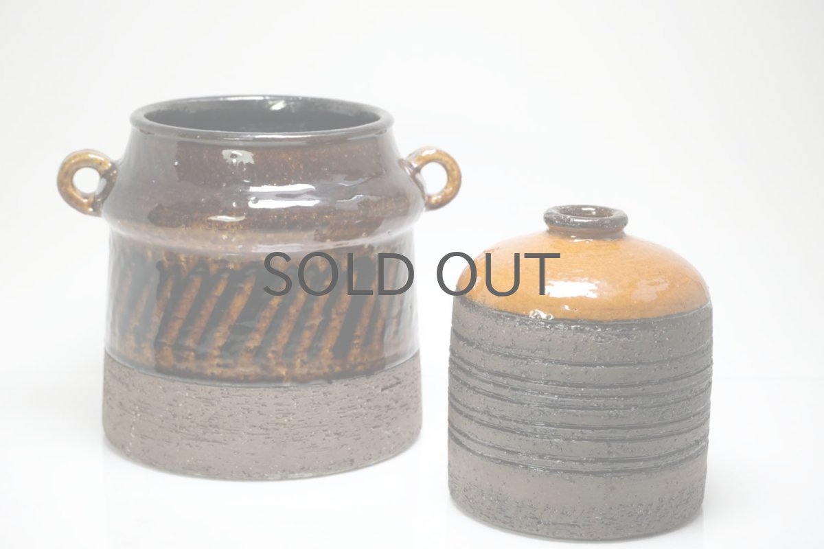 画像7: 北欧ビンテージ/RORSTRAND/ロールストランド/ Inger Persson/インガー・ペーション/ベース/H16 (7)