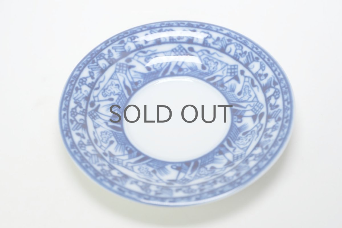 画像6: Rorstrand/ロールストランド/Oiva Toikka/オイバ・トイッカ/Cobolti/コボルティ/コーヒー カップ&ソーサー/No.2 (6)