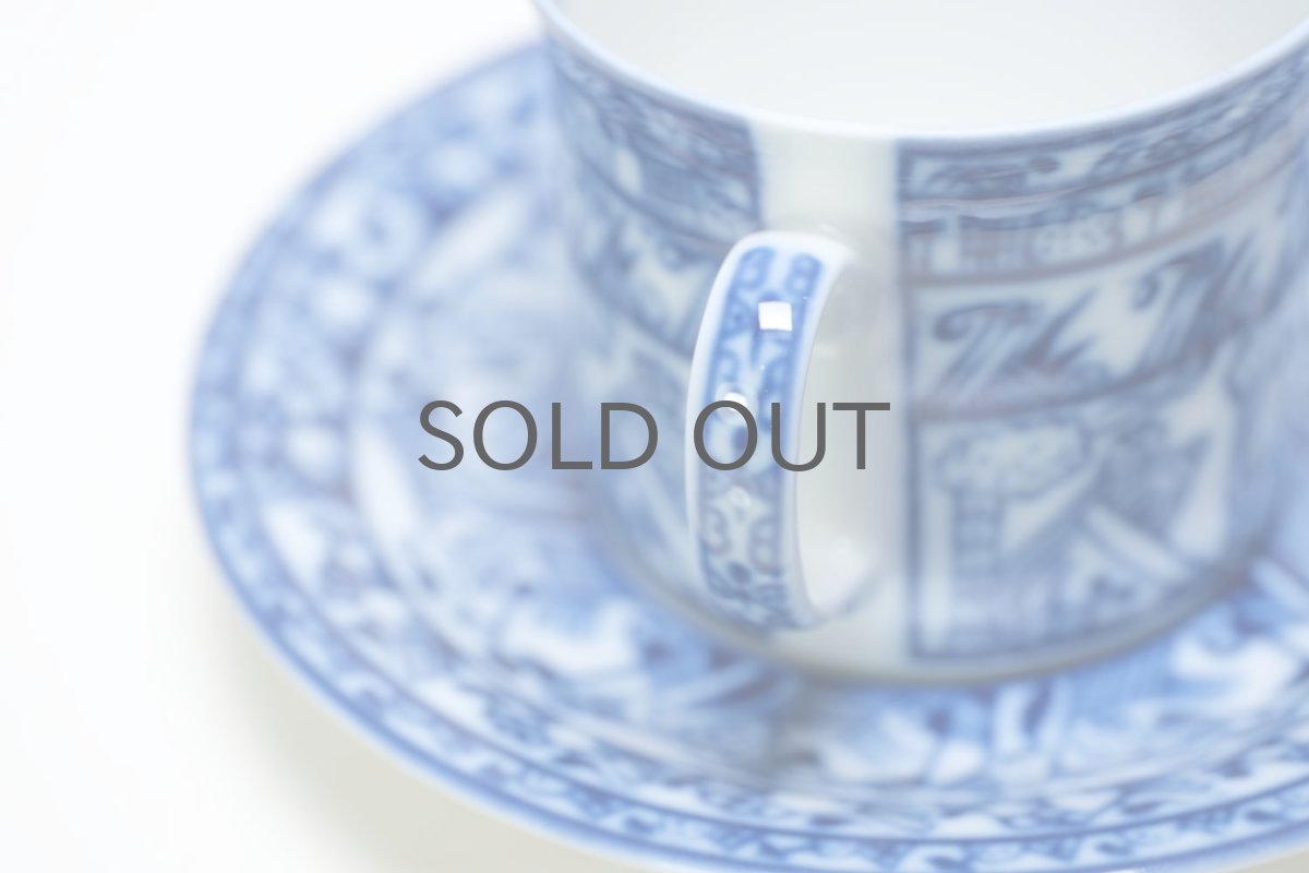 画像2: Rorstrand/ロールストランド/Oiva Toikka/オイバ・トイッカ/Cobolti/コボルティ/コーヒー カップ&ソーサー/美品/No.1 (2)