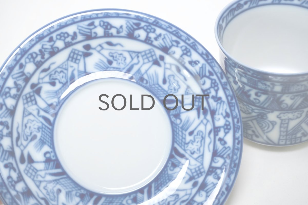 画像5: Rorstrand/ロールストランド/Oiva Toikka/オイバ・トイッカ/Cobolti/コボルティ/コーヒー カップ&ソーサー/美品/No.1 (5)