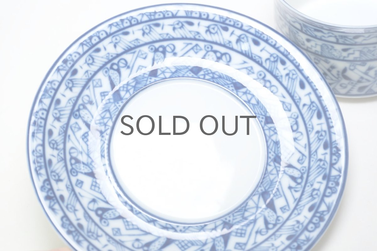 画像5: Rorstrand/ロールストランド/Oiva Toikka/オイバ・トイッカ/Cobolti/コボルティ/ティー カップ&ソーサー/美品/No.1 (5)