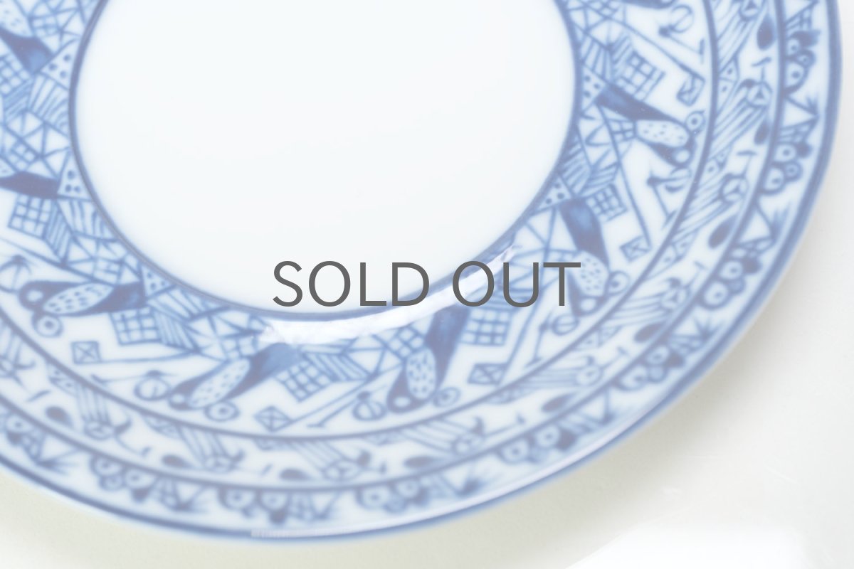 画像6: Rorstrand/ロールストランド/Oiva Toikka/オイバ・トイッカ/Cobolti/コボルティ/ティー カップ&ソーサー/美品/No.1 (6)