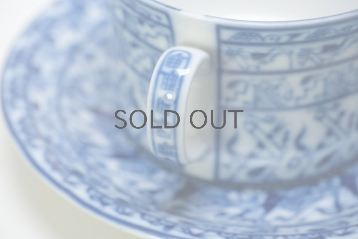 画像2: Rorstrand/ロールストランド/Oiva Toikka/オイバ・トイッカ/Cobolti/コボルティ/ティー カップ&ソーサー/美品/No.2 (2)