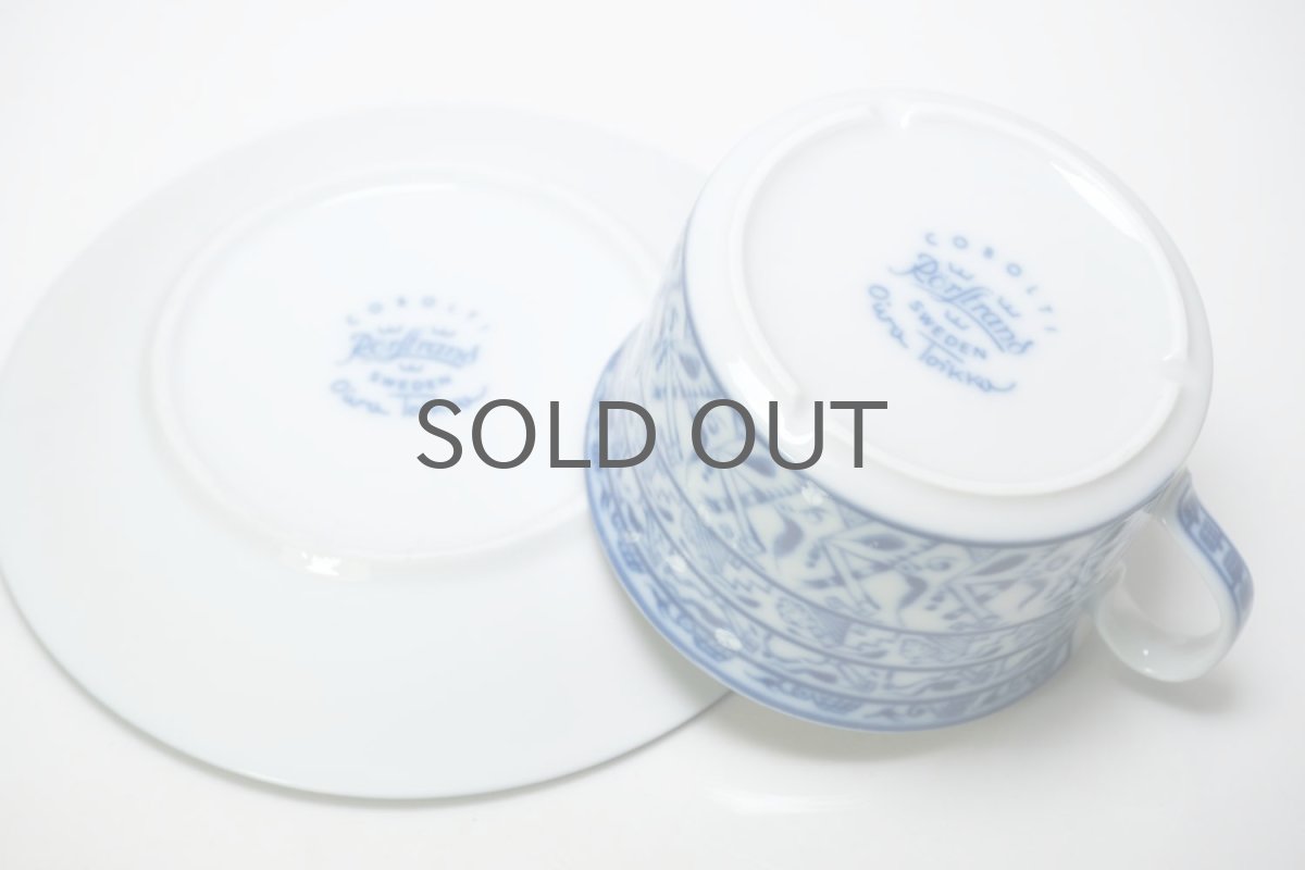 画像6: Rorstrand/ロールストランド/Oiva Toikka/オイバ・トイッカ/Cobolti/コボルティ/ティー カップ&ソーサー/美品/No.2 (6)