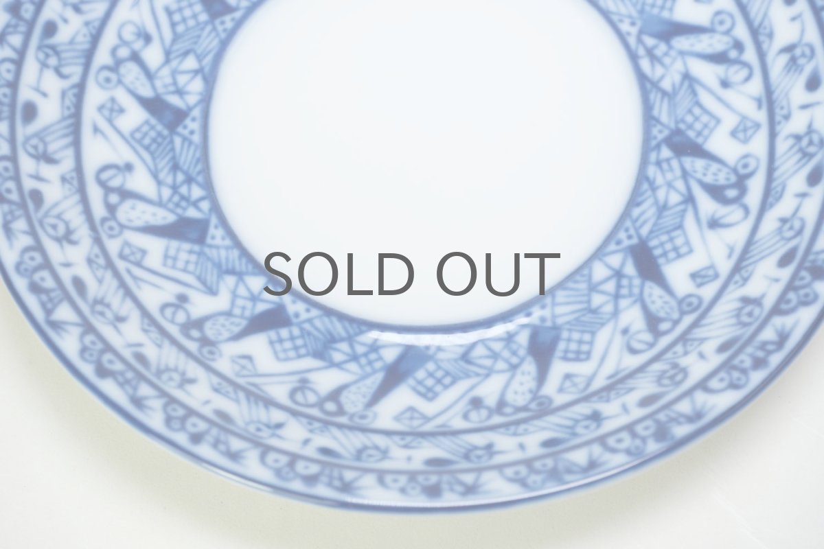 画像5: Rorstrand/ロールストランド/Oiva Toikka/オイバ・トイッカ/Cobolti/コボルティ/ティー カップ&ソーサー/美品/No.2 (5)