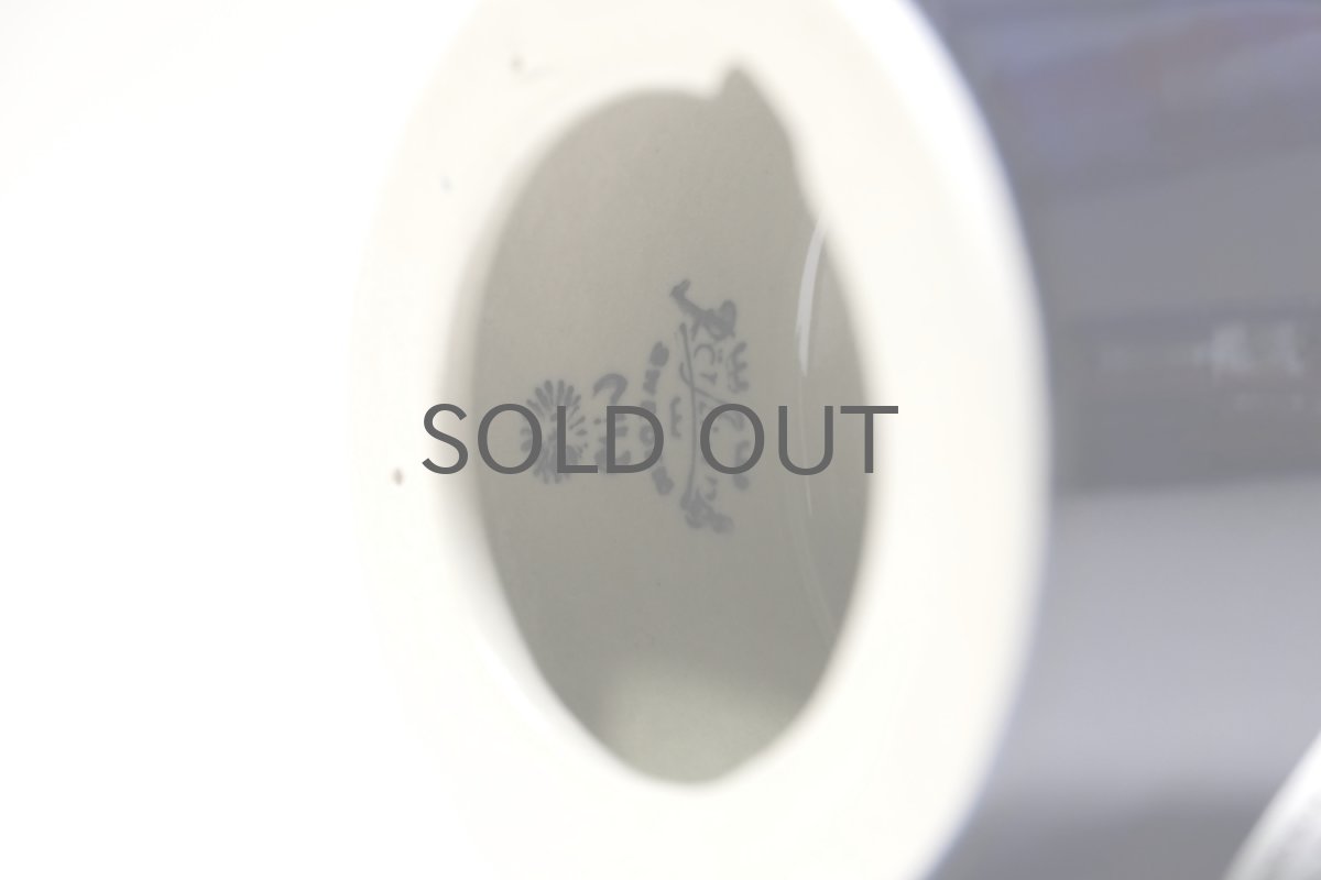 画像7: Rorstrand/ロールストランド/Marianne Westman/Kaktusar/カクタス/サボテン/MW220/No.1 (7)