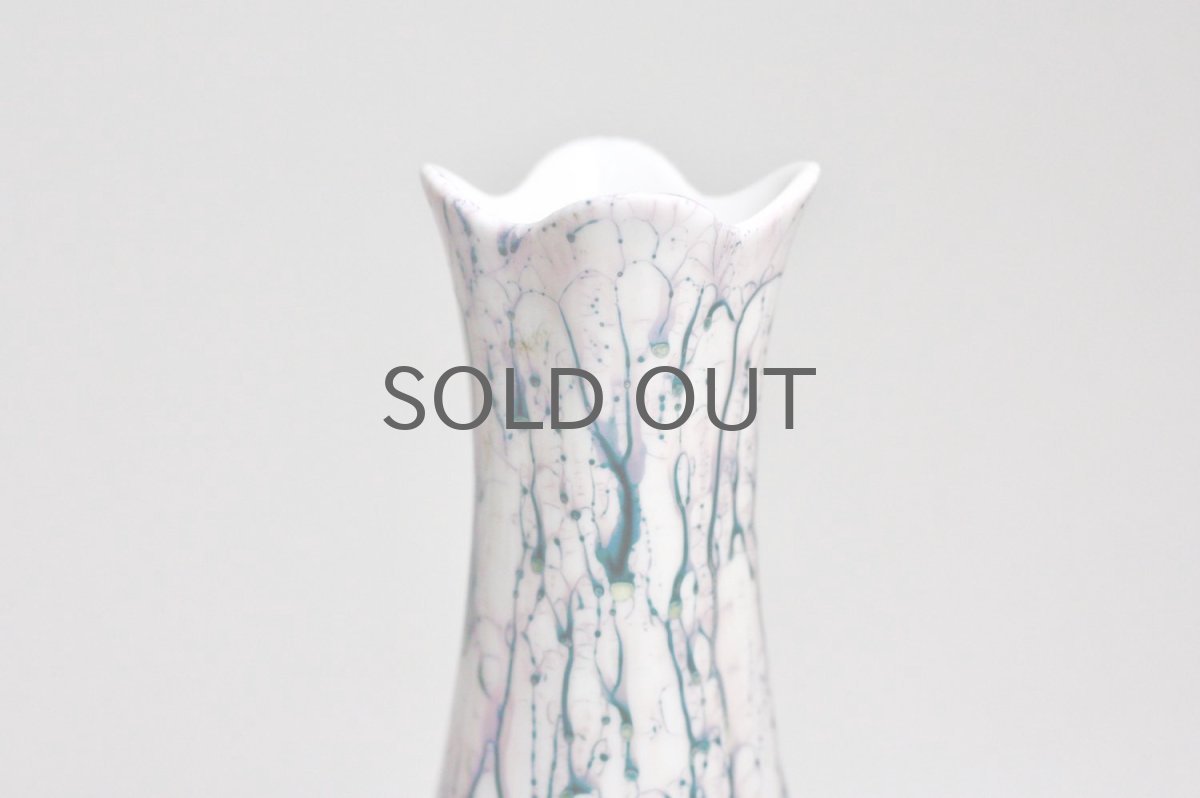 画像2: Upsala Ekeby/ウプサラ エキュビー/Stella/Sven Erik Skawonius/ベース/一輪挿し (2)