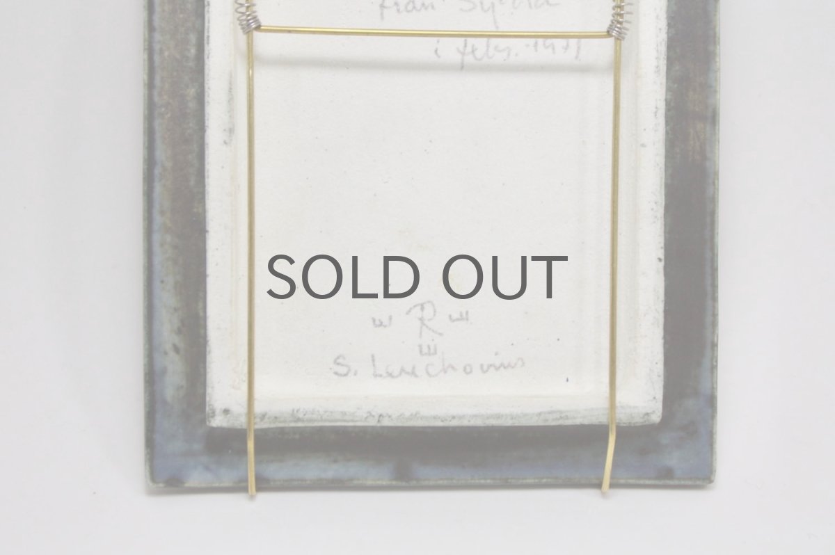 画像7: Rorstrand/ロールストランド/Sylvia Leuchovius /シルヴィア・レイショブス/陶板/ユニークピース (7)