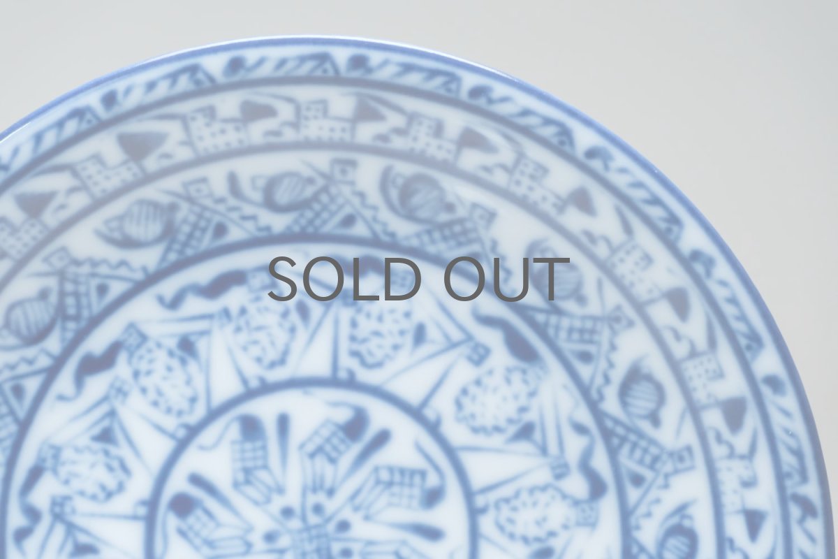 画像2: Rorstrand/ロールストランド/Oiva Toikka/オイバ・トイッカ/Cobolti/コボルティ/17cmプレート/No.1/美品 (2)