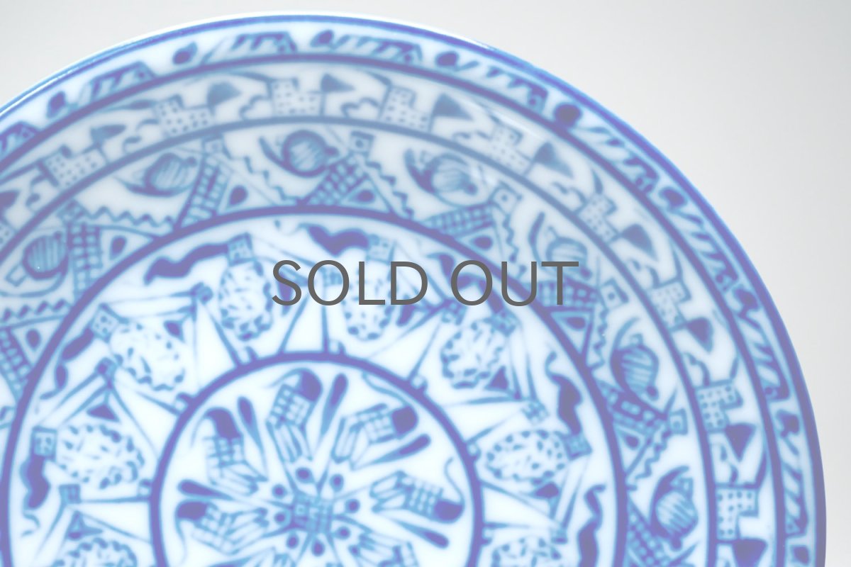 画像2: Rorstrand/ロールストランド/Oiva Toikka/オイバ・トイッカ/Cobolti/コボルティ/17cmプレート/No.2 (2)