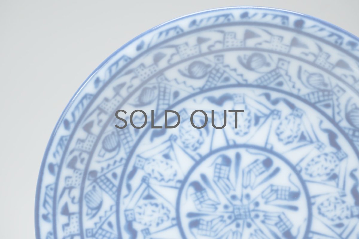 画像2: Rorstrand/ロールストランド/Oiva Toikka/オイバ・トイッカ/Cobolti/コボルティ/17cmプレート/No.3 (2)