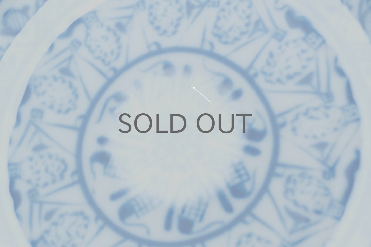 画像3: Rorstrand/ロールストランド/Oiva Toikka/オイバ・トイッカ/Cobolti/コボルティ/17cmプレート/No.2 (3)