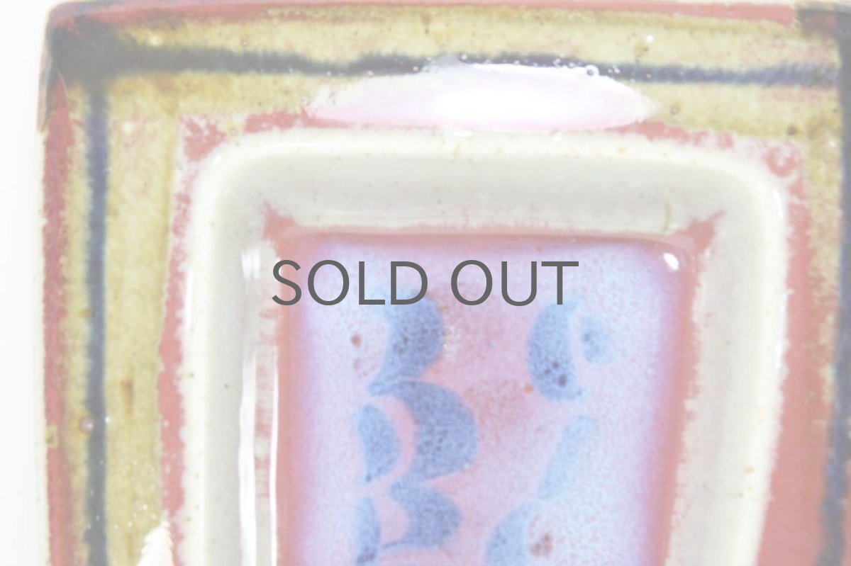 画像2: RORSTRAND/ロールストランド/Bertil Lundgren/バーティル・ランドグレン/陶板 (2)