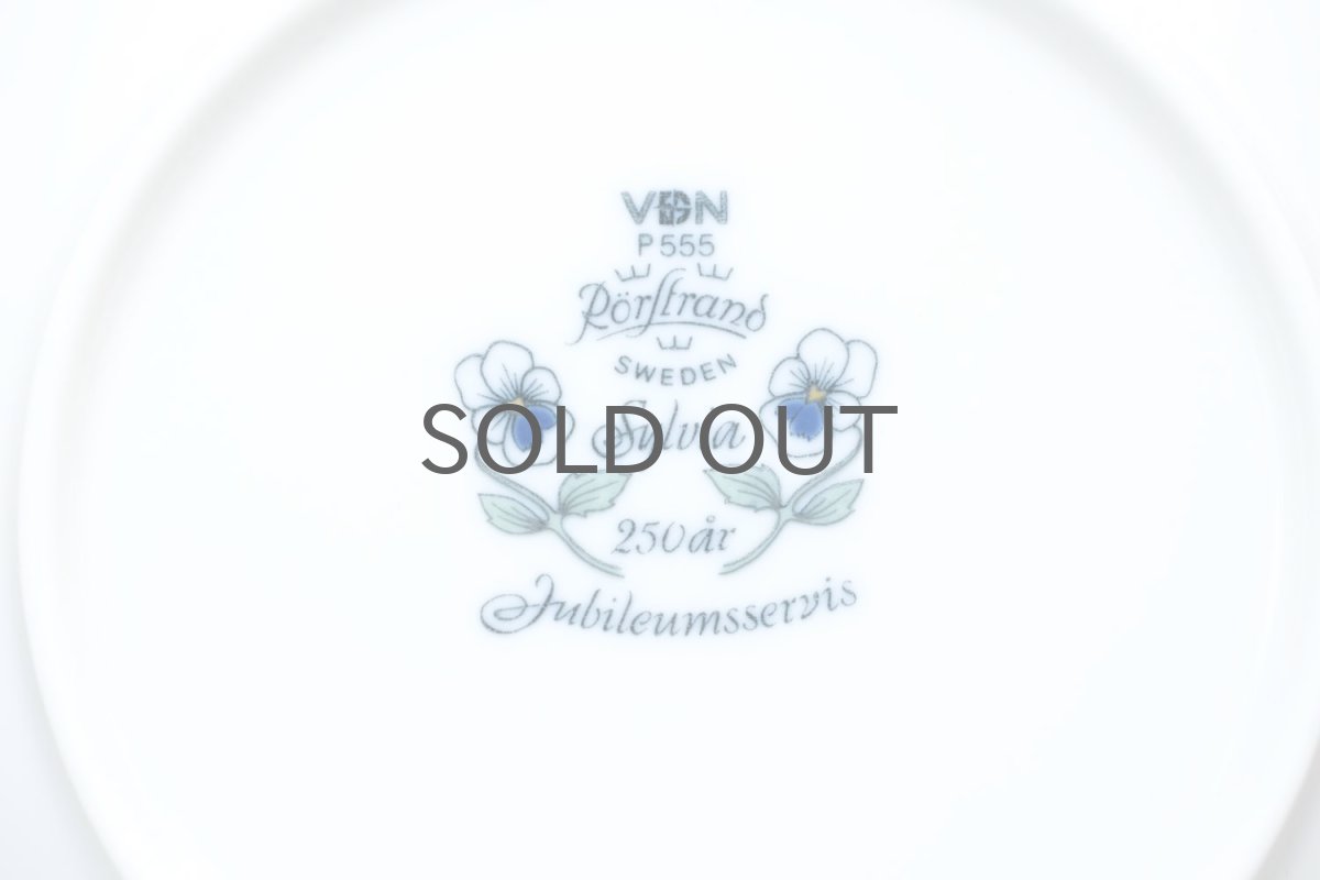 画像4: Rorstrand/ロールストランド/Sylvia/250周年記念/17.5cm/プレート/No.1 (4)