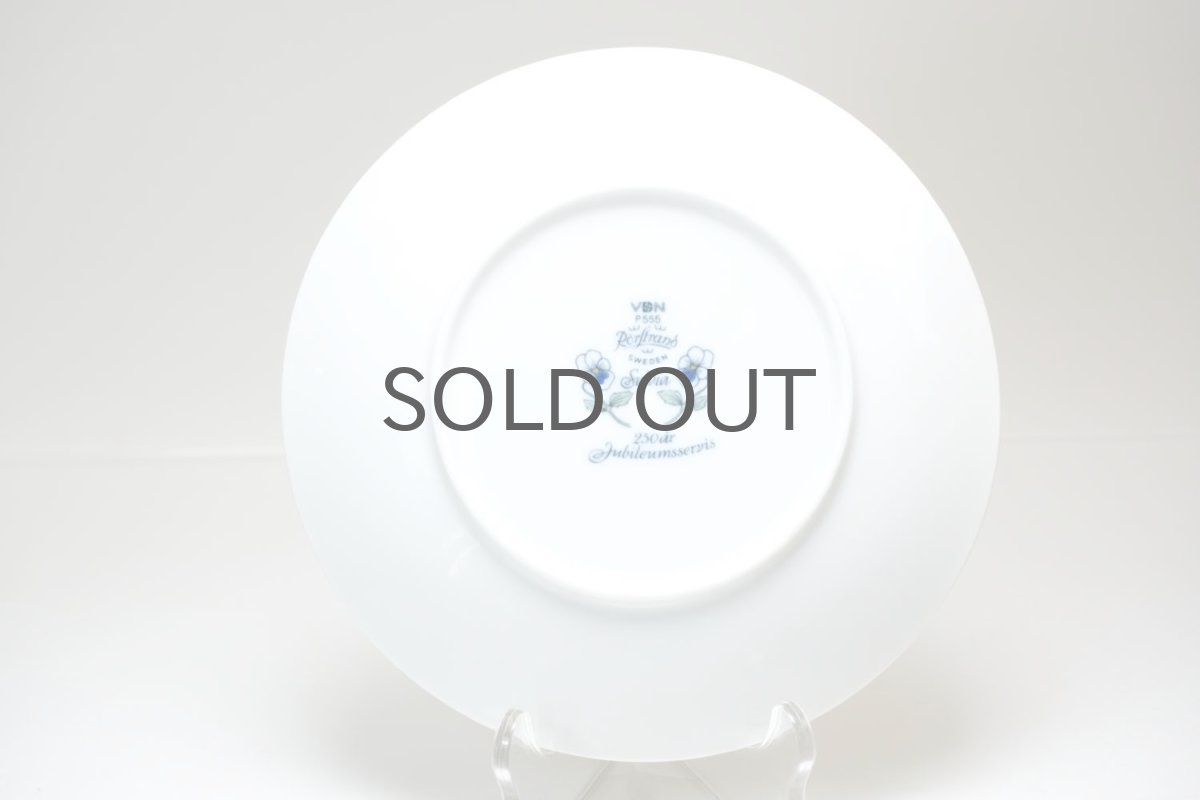 画像4: Rorstrand/ロールストランド/Sylvia/250周年記念/17.5cm/プレート/No.2 (4)