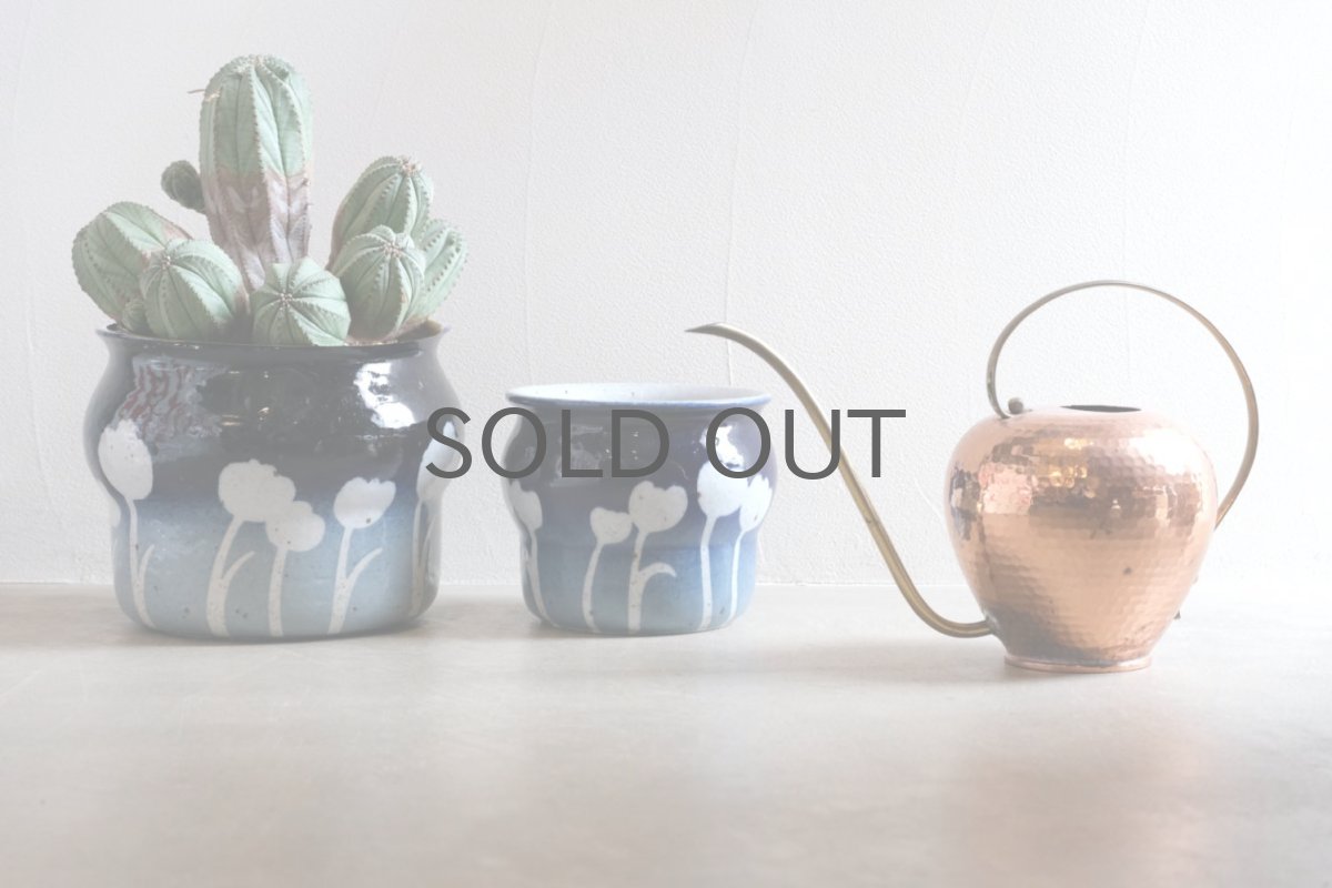 画像9: Rorstrand/ロールストランド/Jackie lynd /ジャッキー・リンド/植物ポット/No.1 (9)