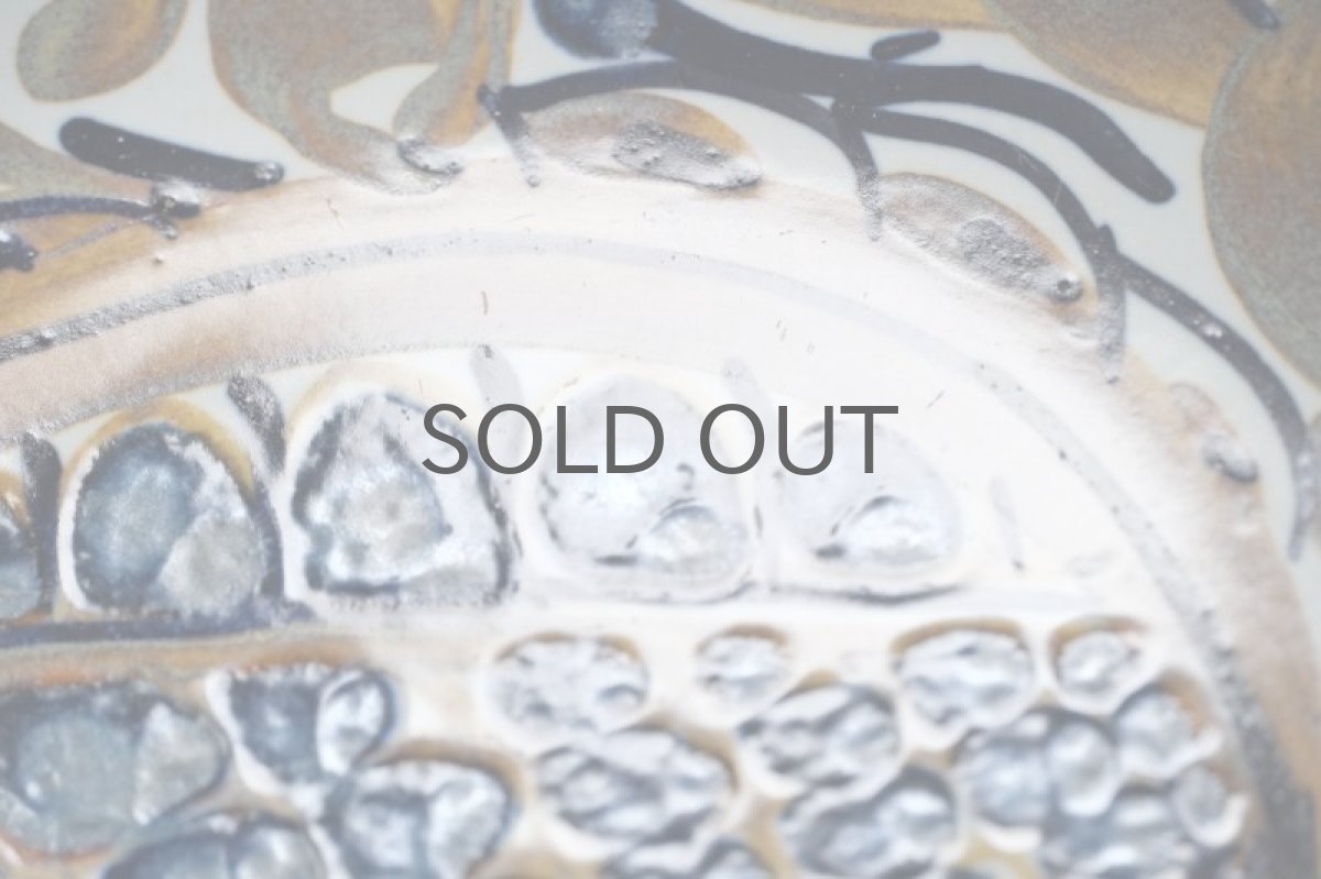 画像4: 北欧ビンテージ/ロイヤルコペンハーゲン/Royal Copenhagen/Tenera/テネラ/プレート (4)